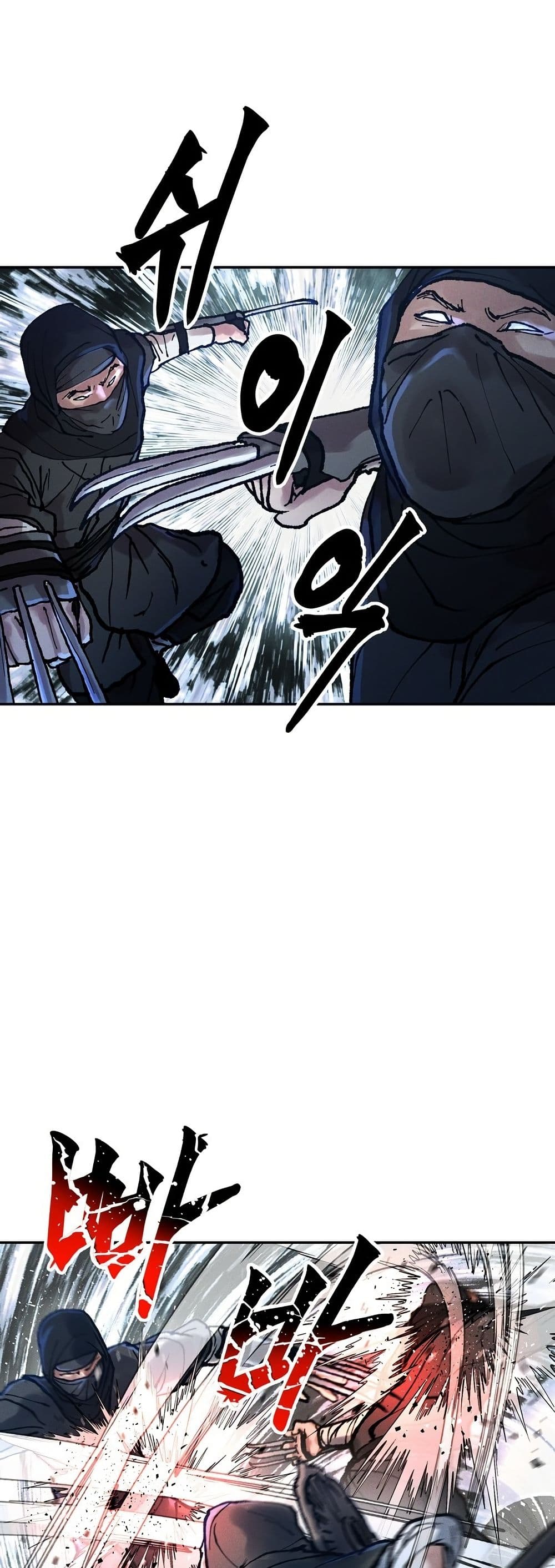 Battle of the Martial Masters page 81