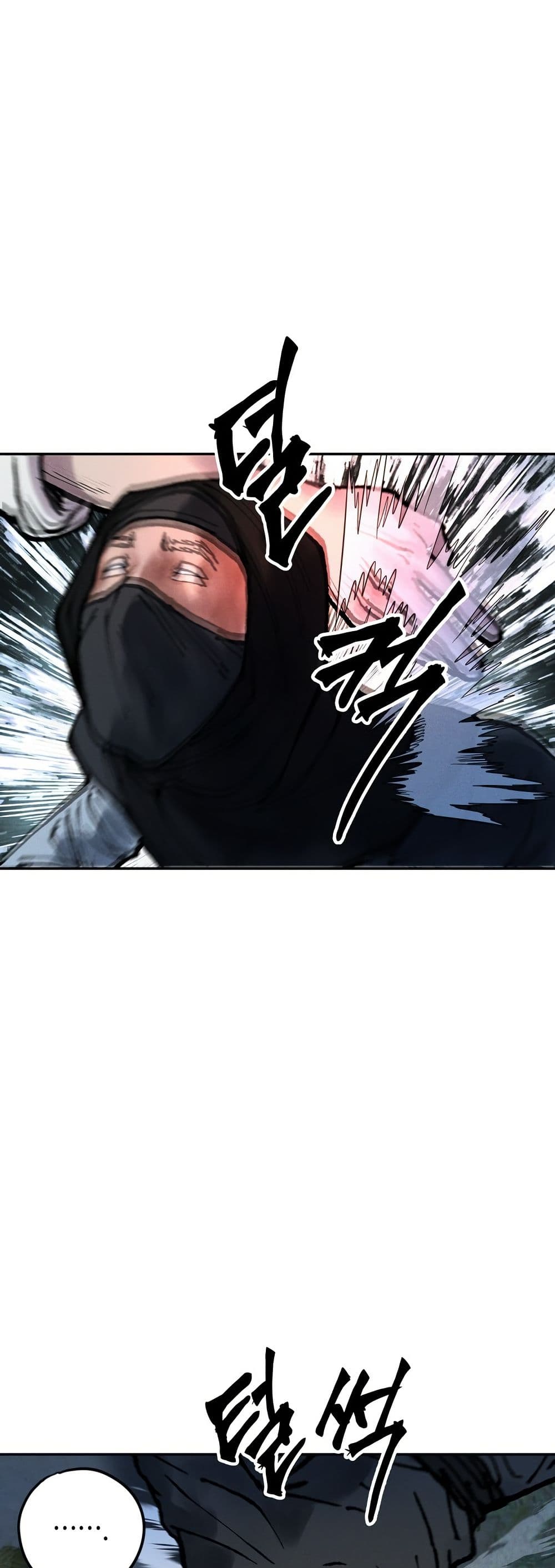 Battle of the Martial Masters page 85