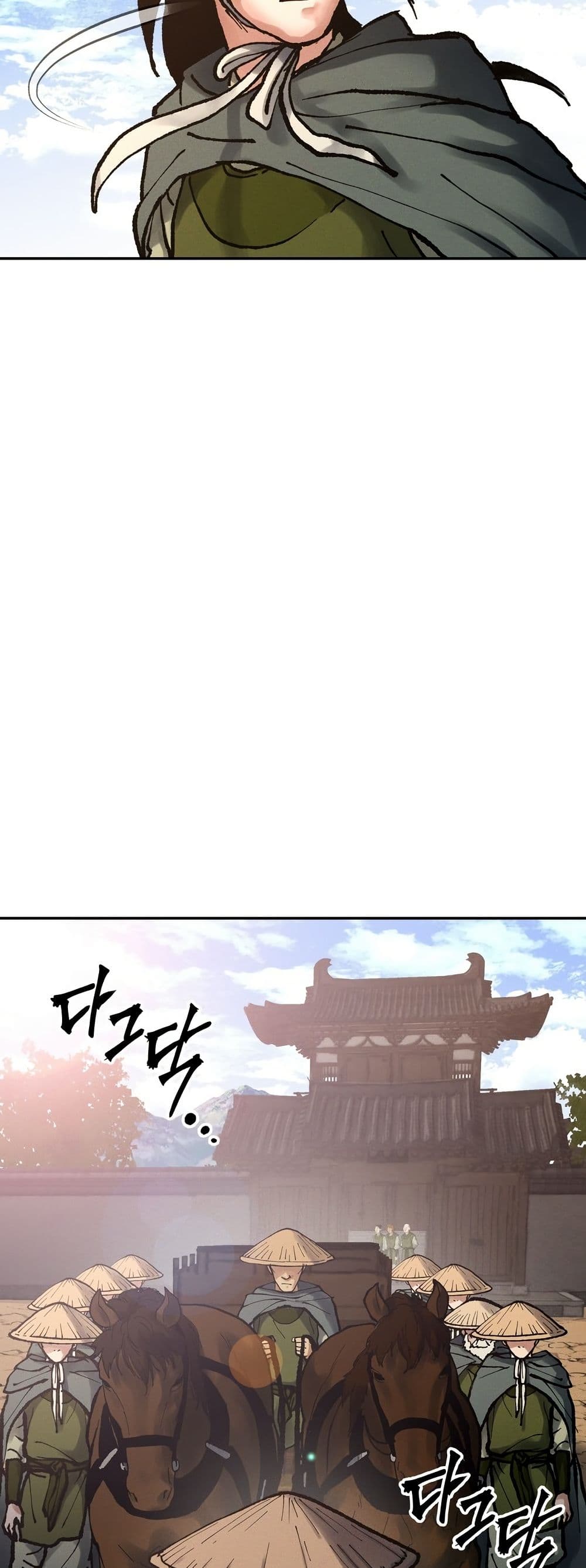 Battle of the Martial Masters page 18
