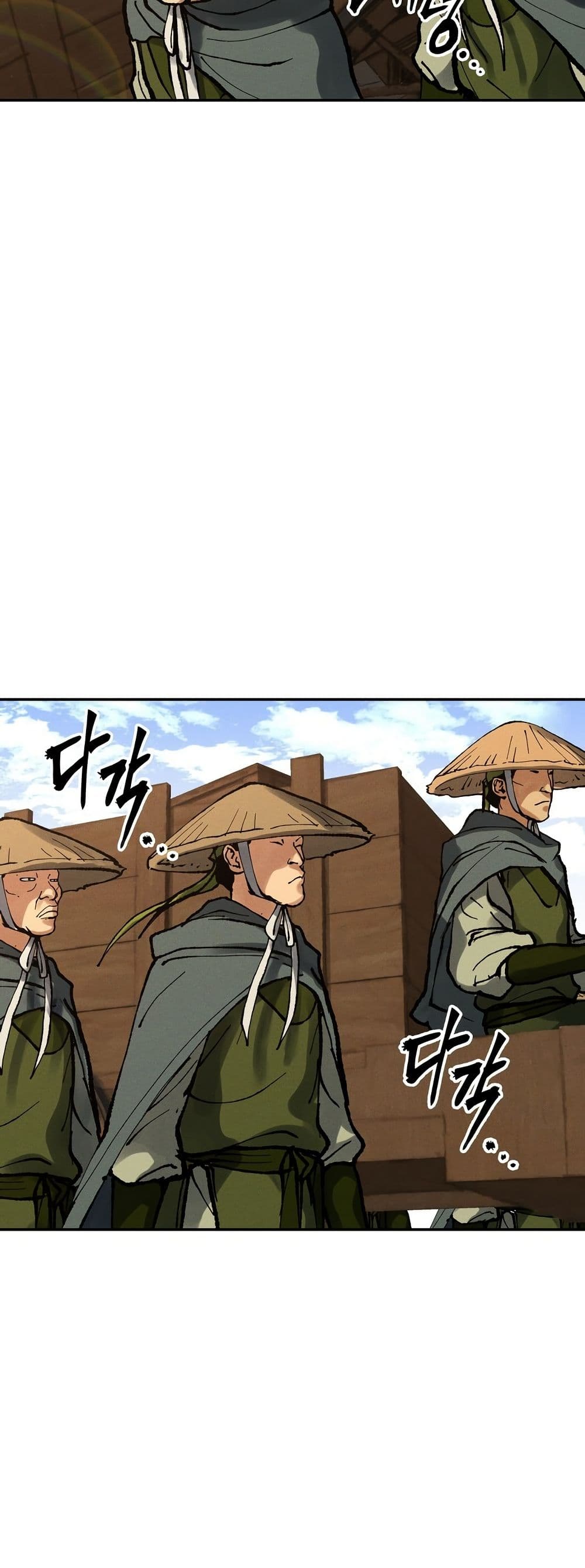 Battle of the Martial Masters page 20