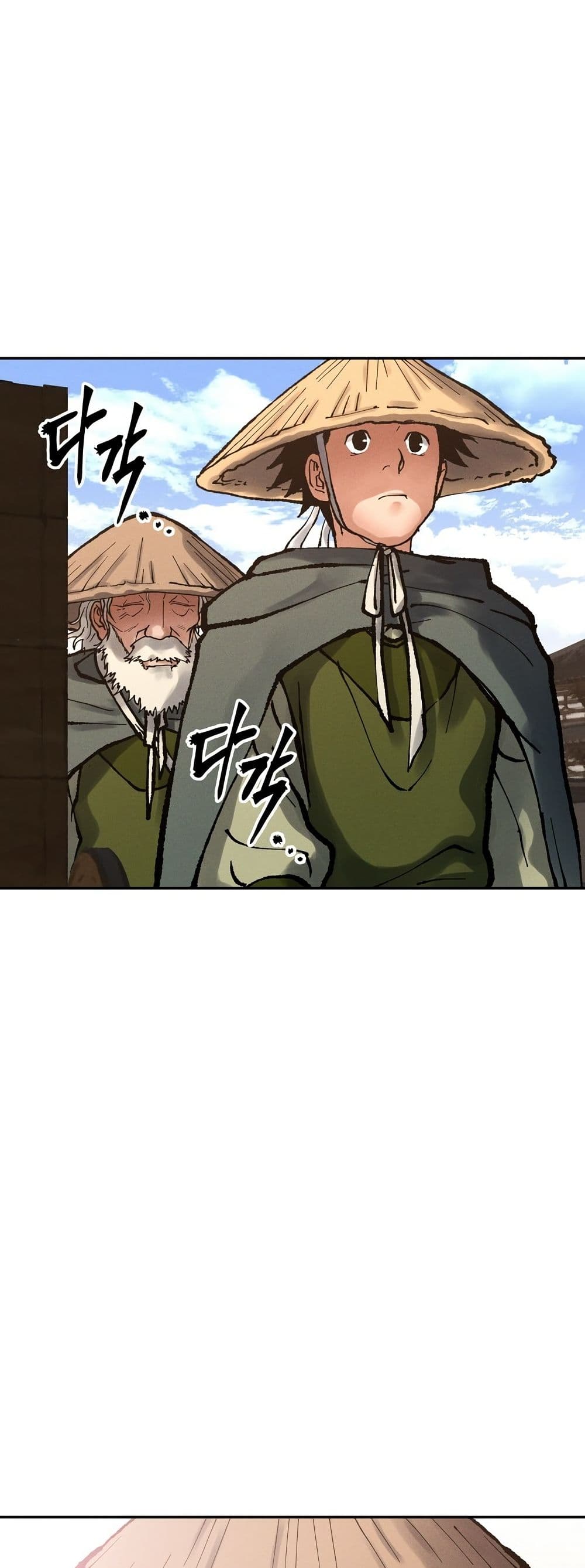 Battle of the Martial Masters page 21