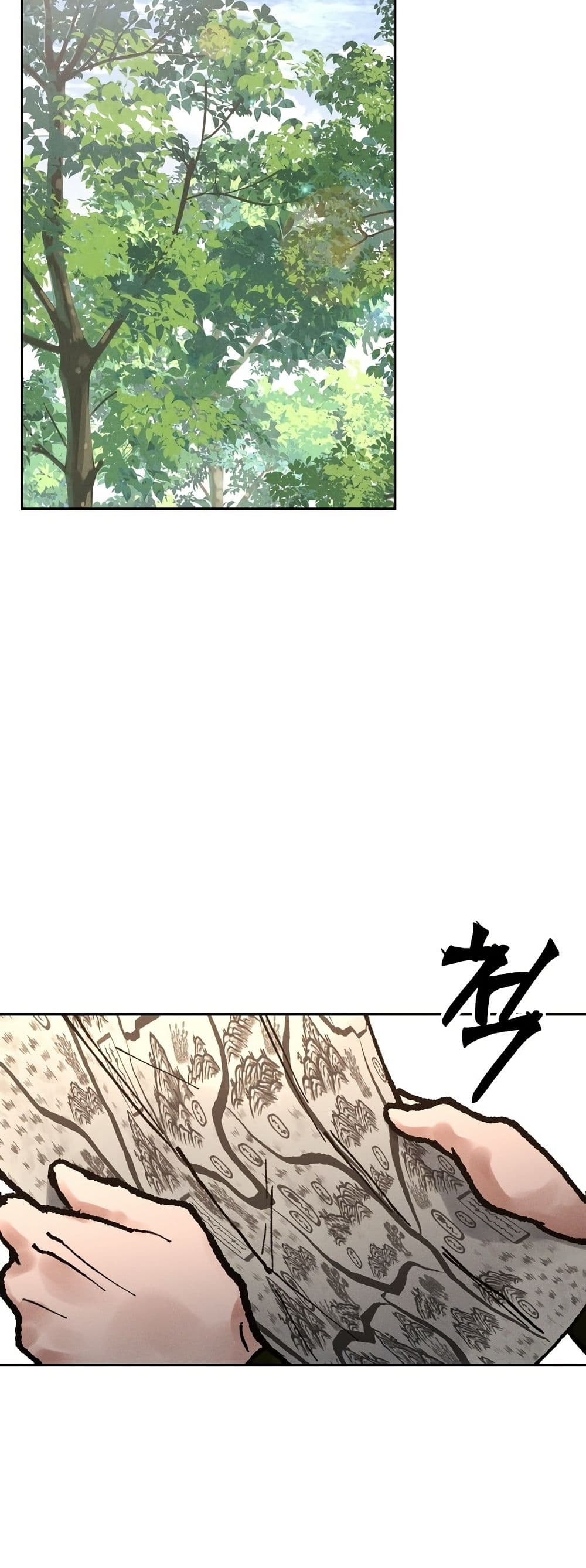 Battle of the Martial Masters page 70