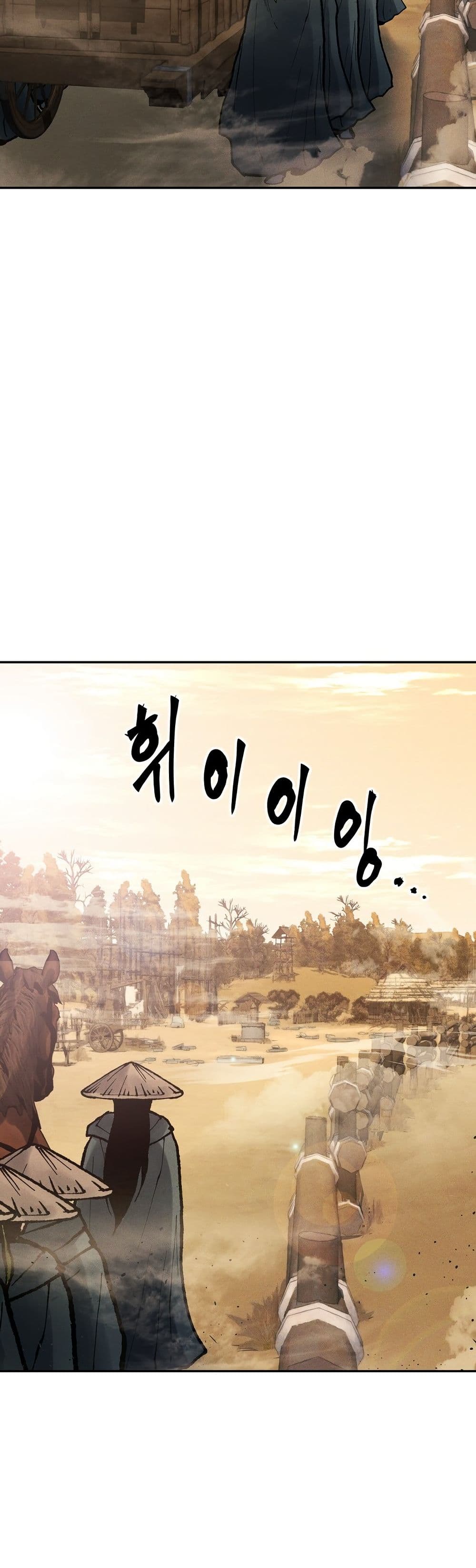 Battle of the Martial Masters page 3