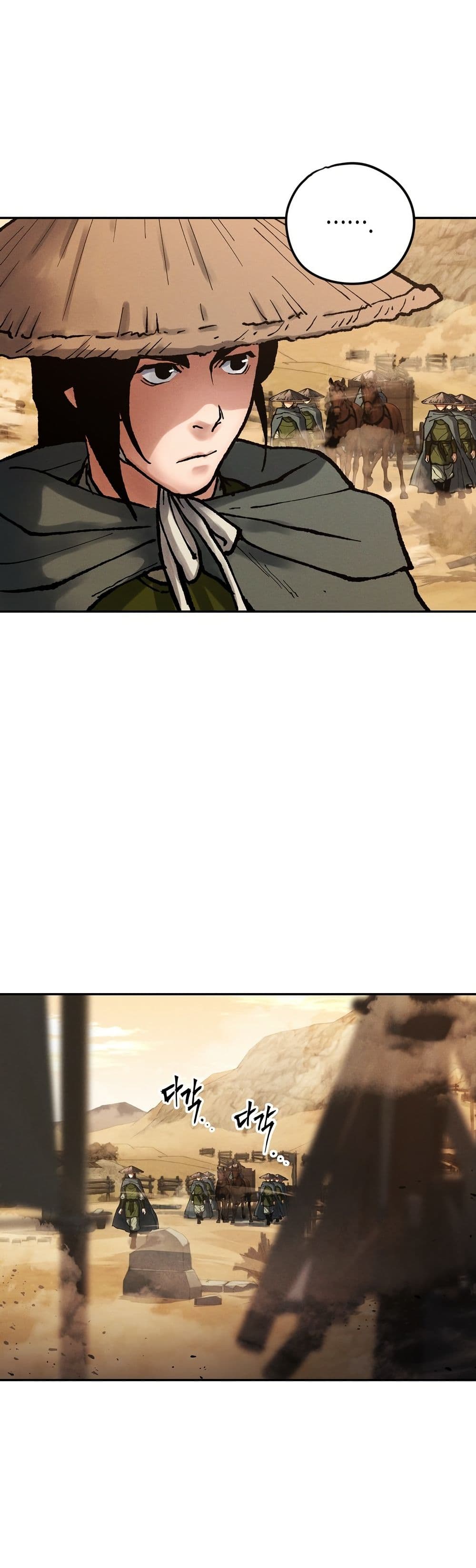 Battle of the Martial Masters page 4