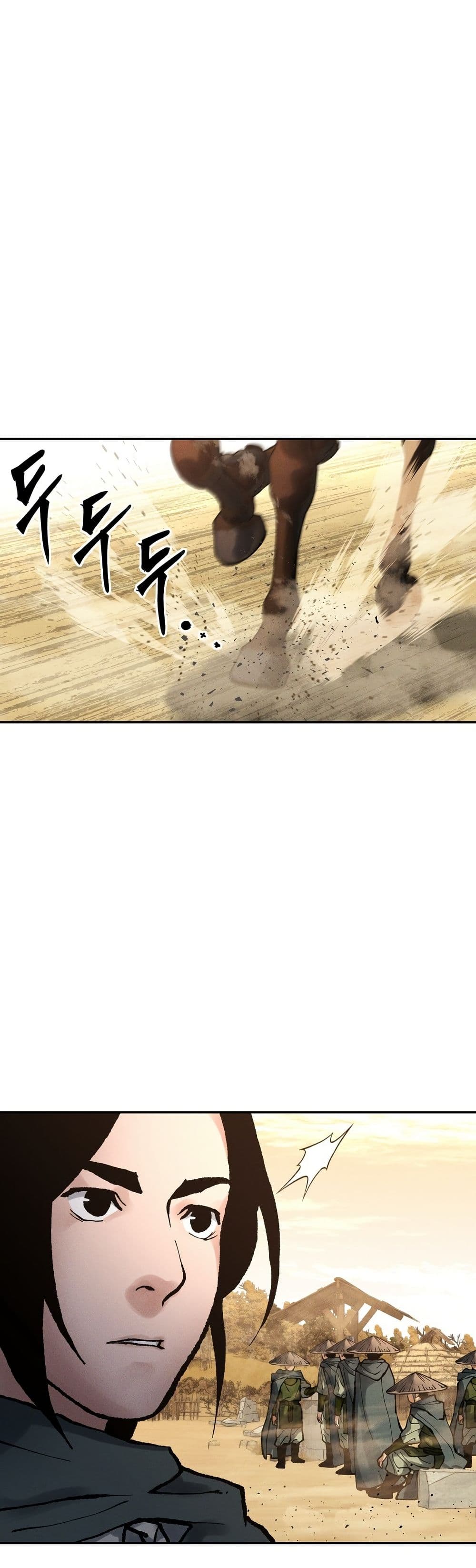 Battle of the Martial Masters page 9