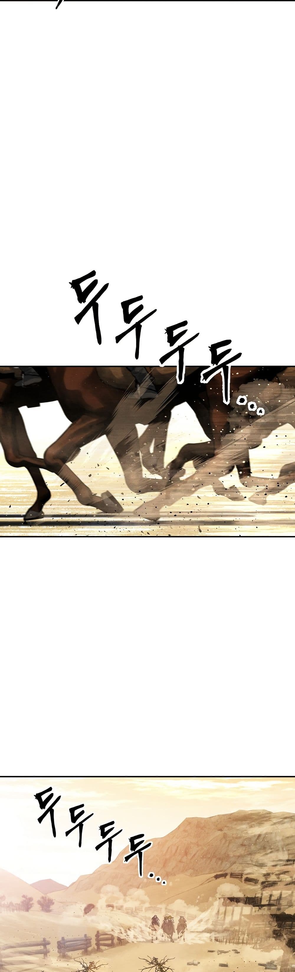 Battle of the Martial Masters page 13