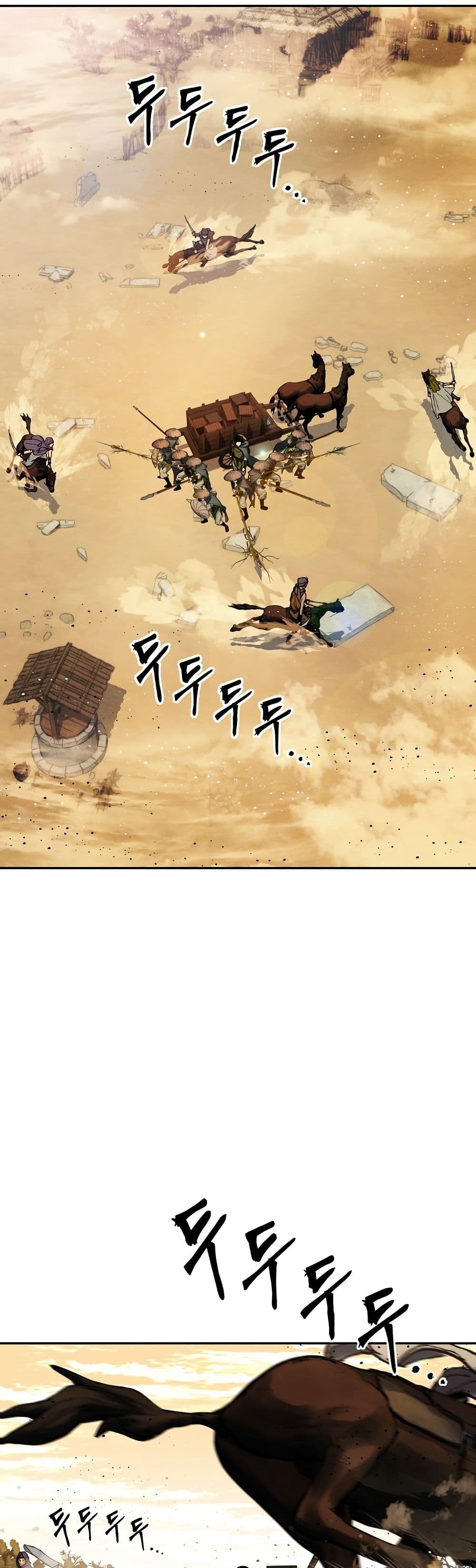 Battle of the Martial Masters page 17