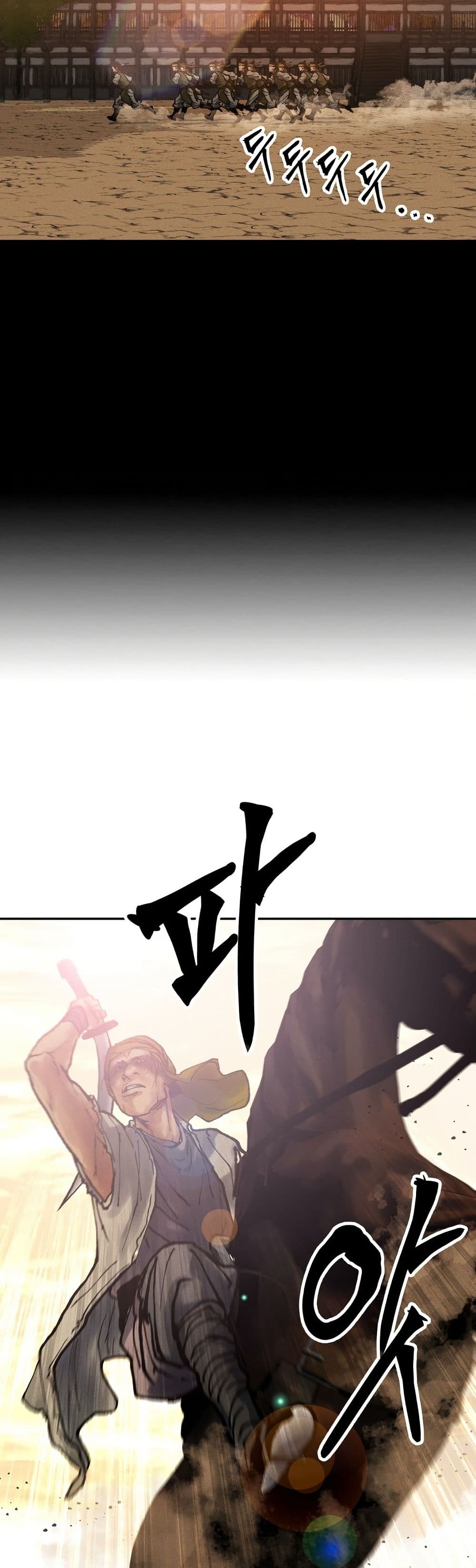 Battle of the Martial Masters page 23