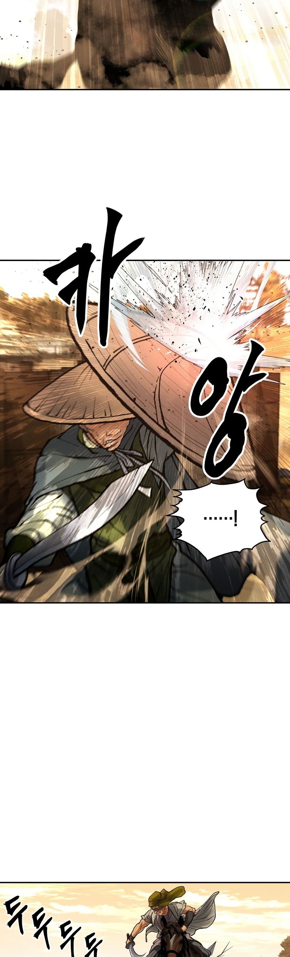 Battle of the Martial Masters page 24
