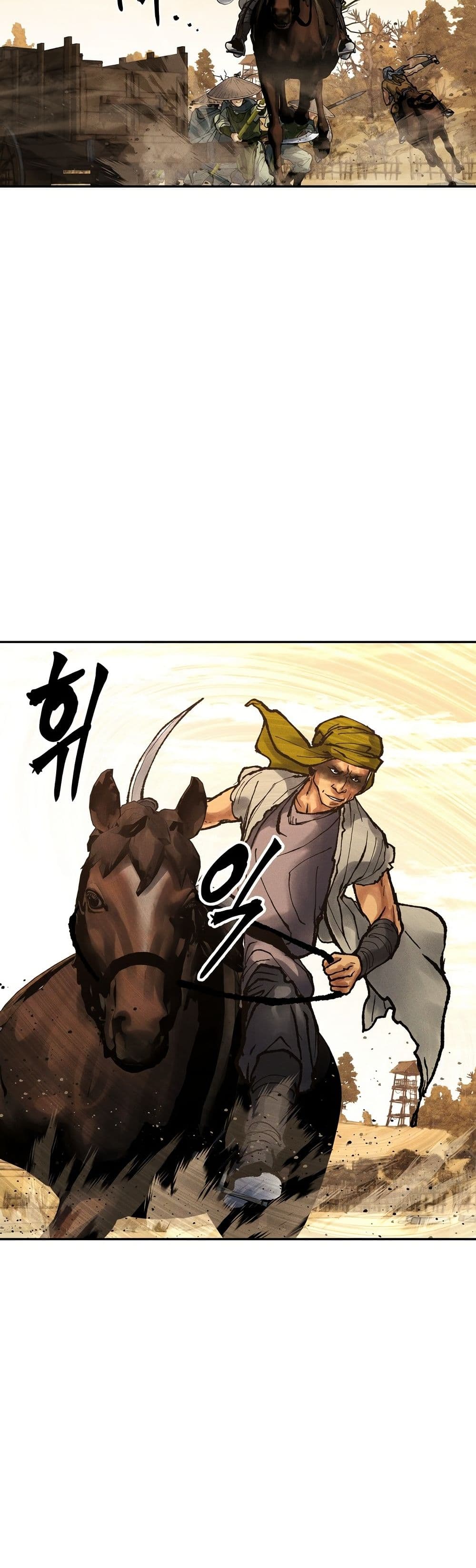 Battle of the Martial Masters page 25