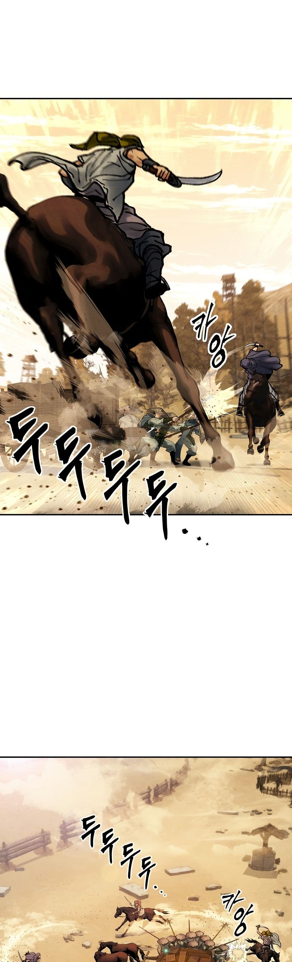 Battle of the Martial Masters page 26