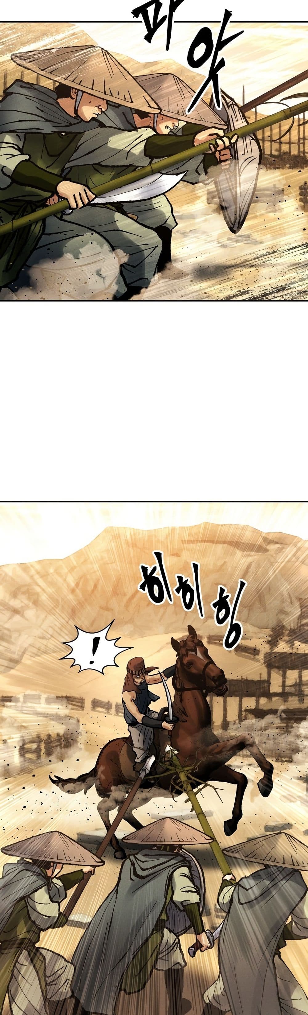 Battle of the Martial Masters page 28