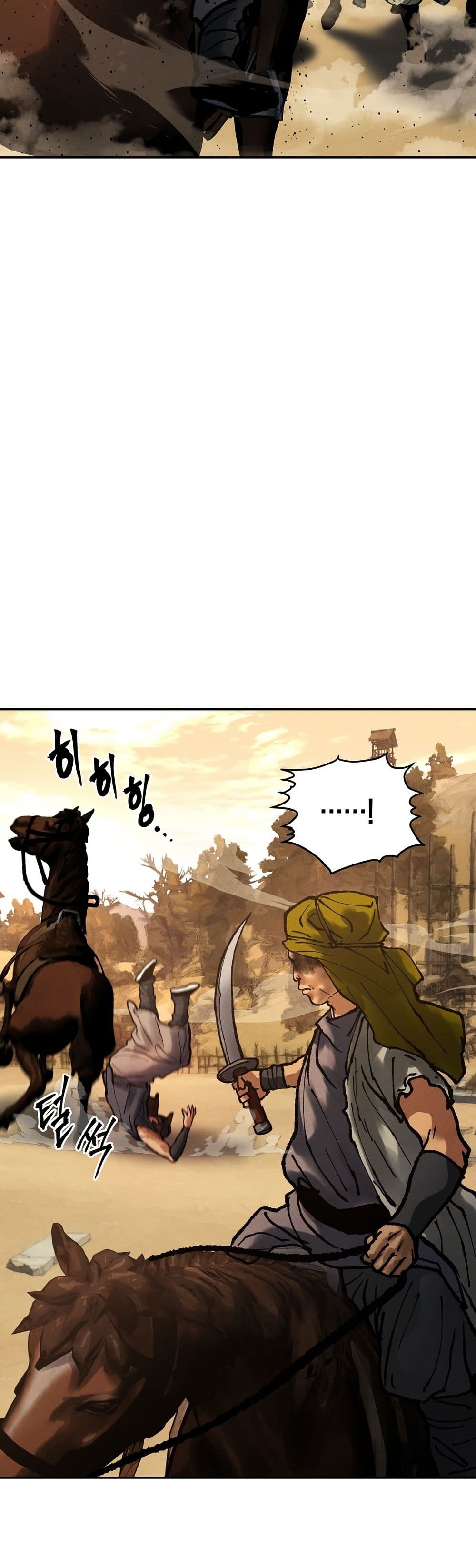 Battle of the Martial Masters page 35