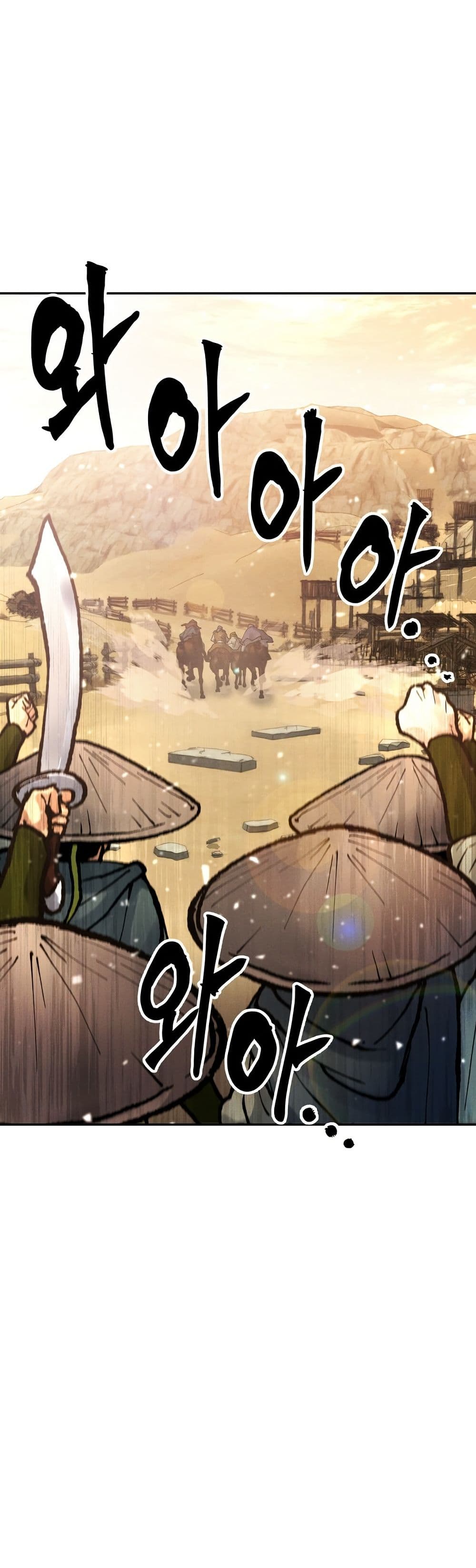 Battle of the Martial Masters page 43