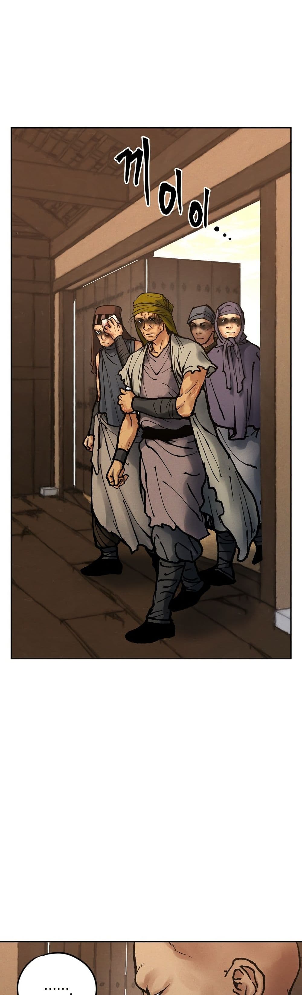 Battle of the Martial Masters page 51