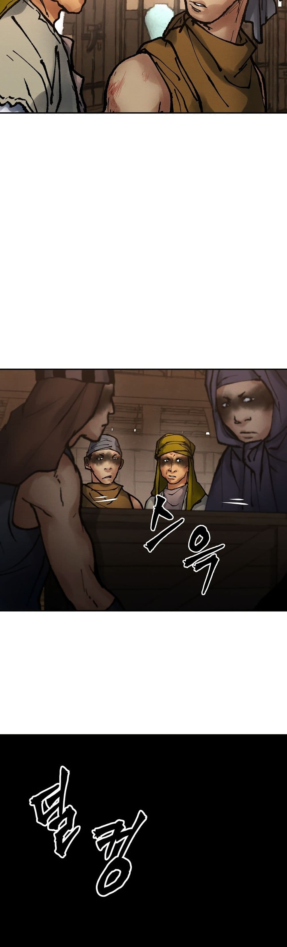 Battle of the Martial Masters page 57