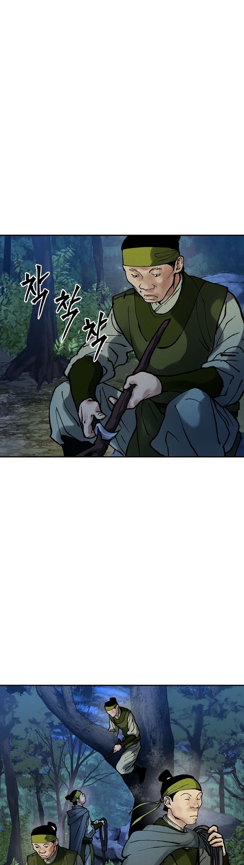 Battle of the Martial Masters page 1