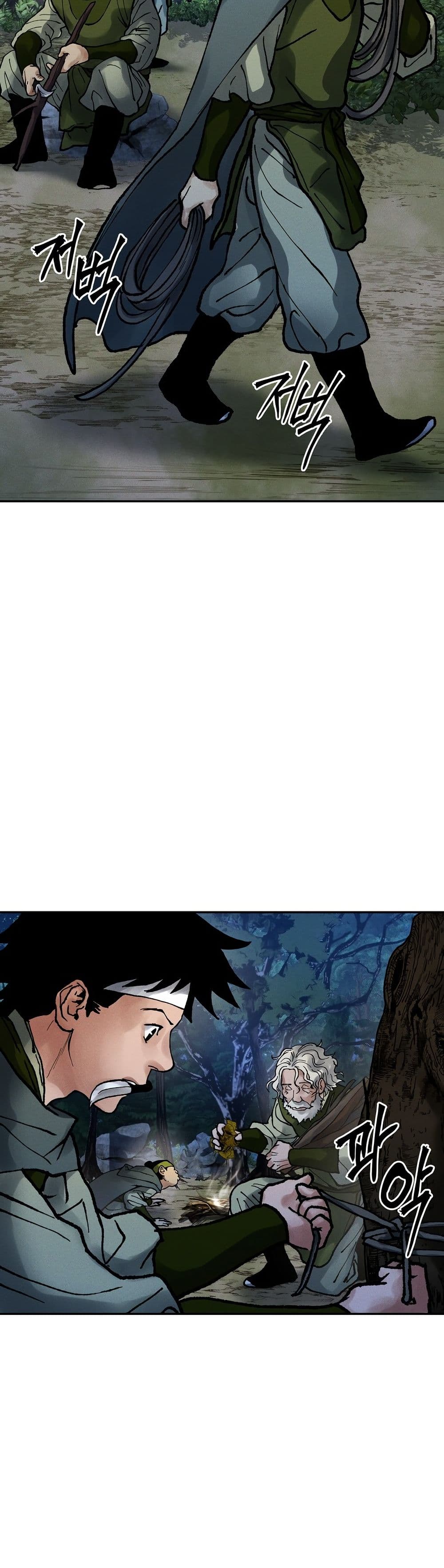 Battle of the Martial Masters page 2