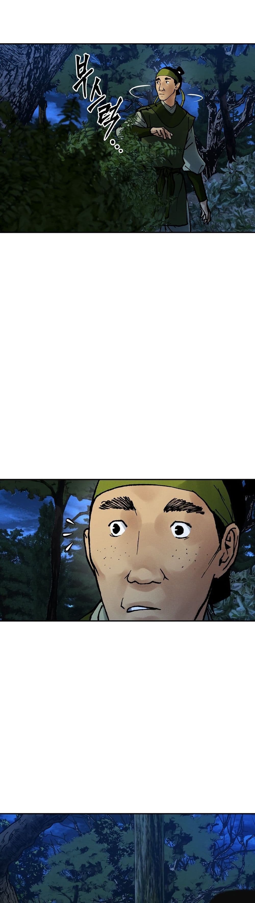 Battle of the Martial Masters page 30