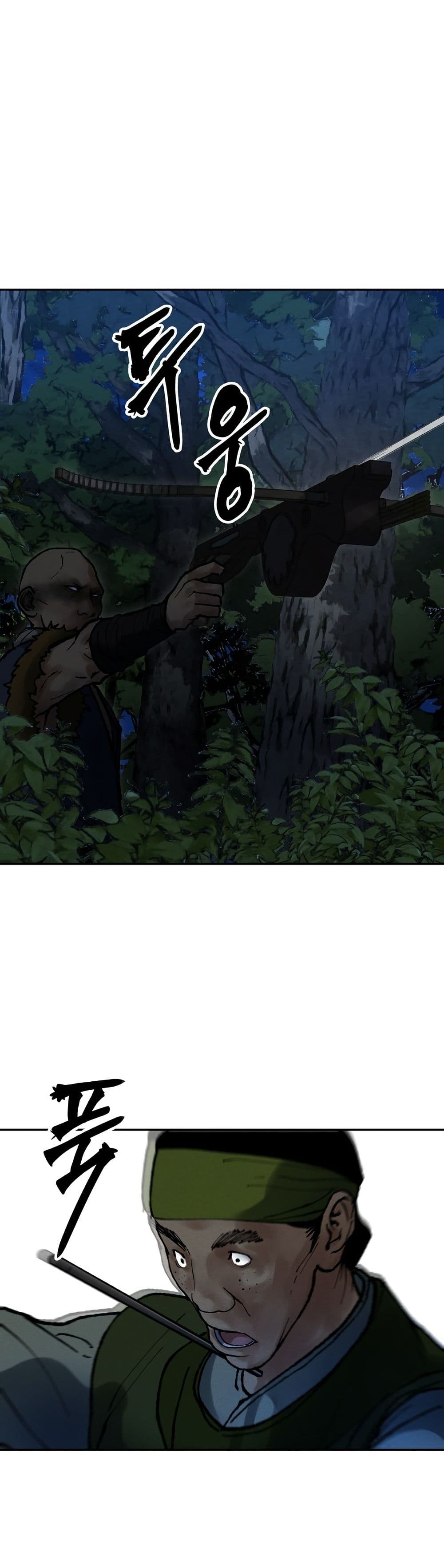 Battle of the Martial Masters page 34