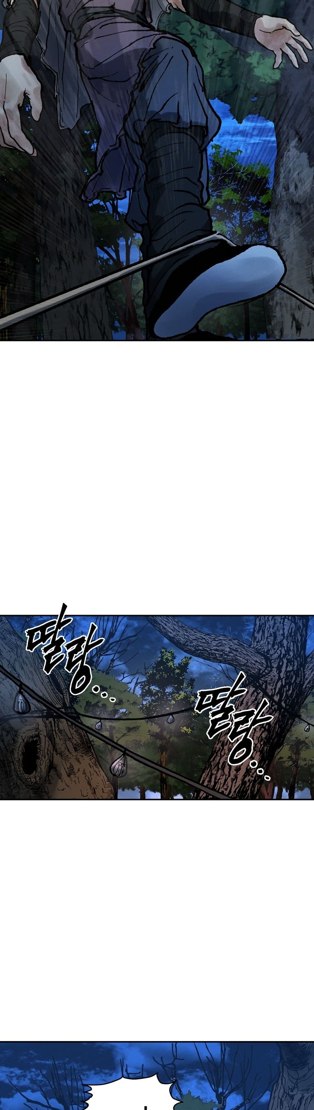 Battle of the Martial Masters page 43