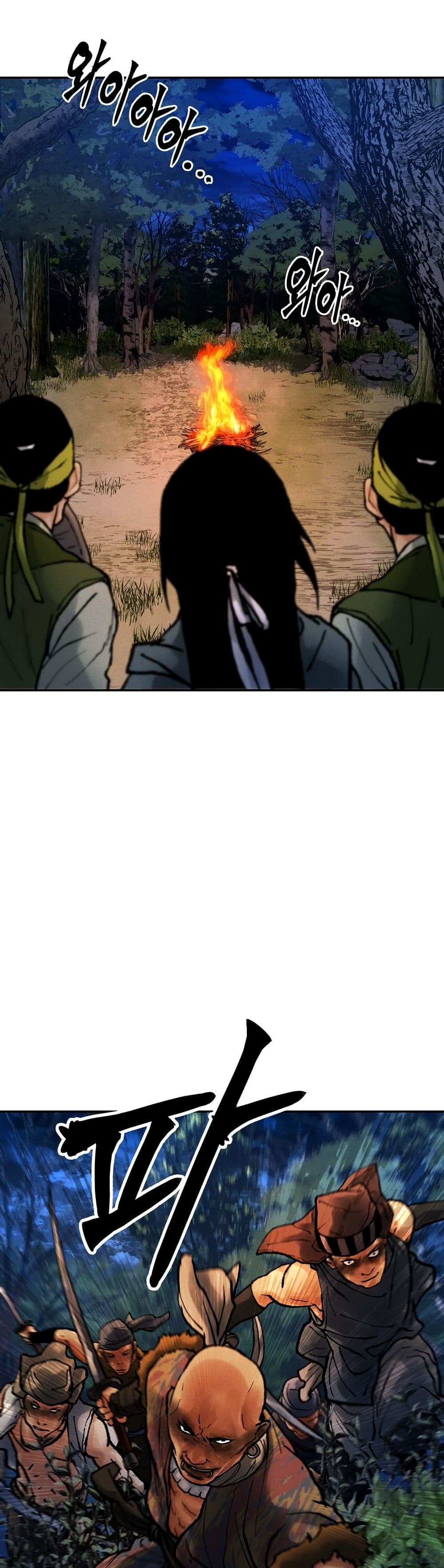 Battle of the Martial Masters page 57