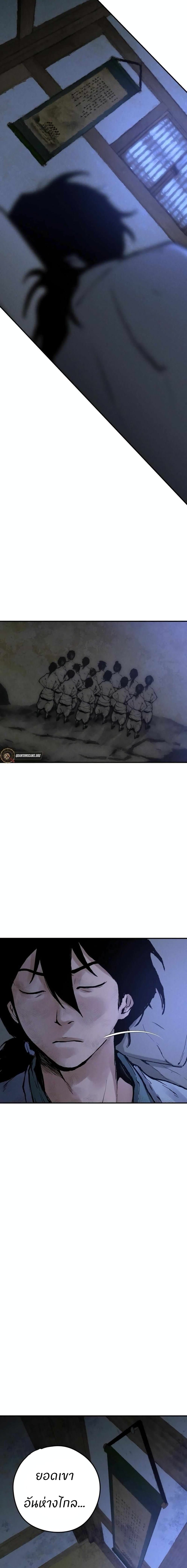 Battle of the Martial Masters page 49