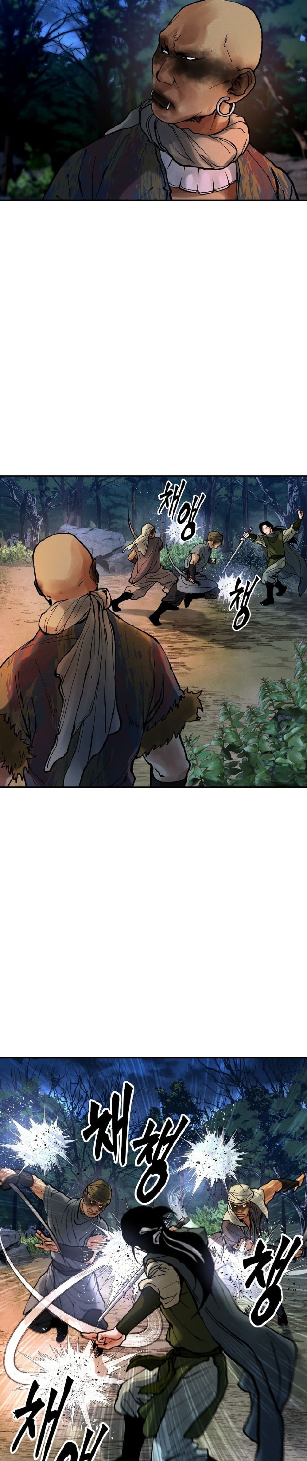 Battle of the Martial Masters page 7
