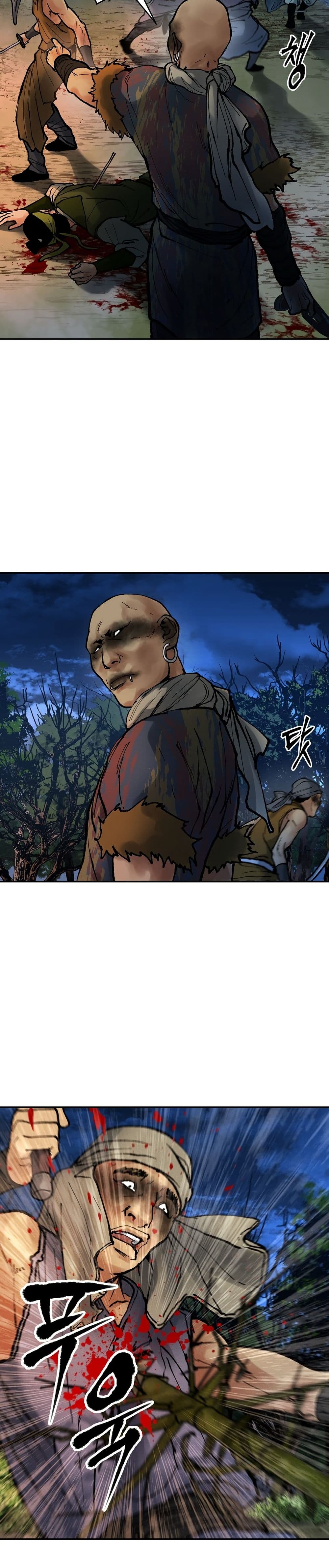 Battle of the Martial Masters page 14