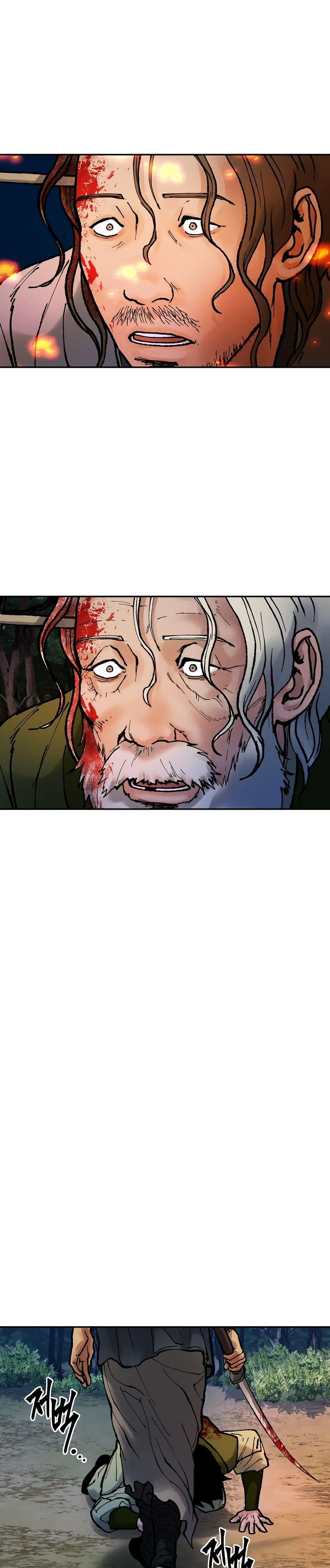 Battle of the Martial Masters page 26