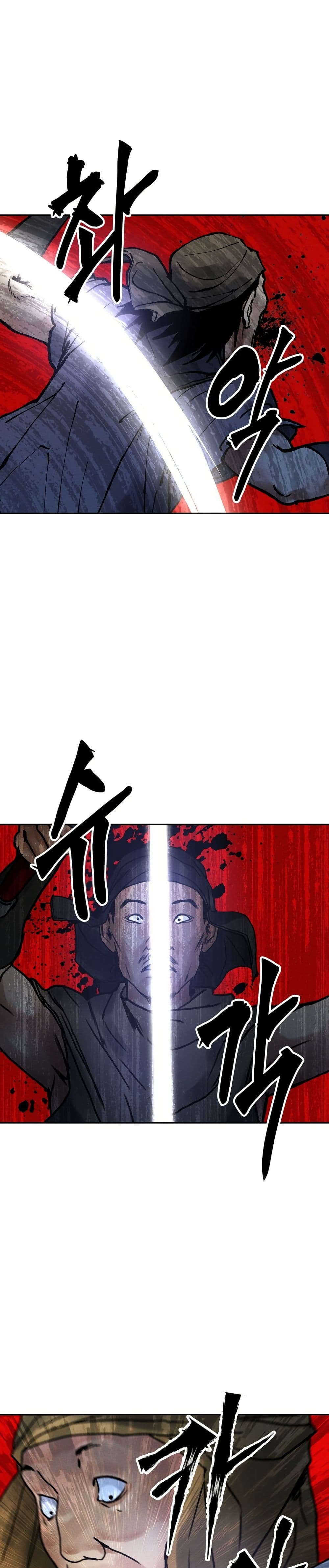 Battle of the Martial Masters page 45