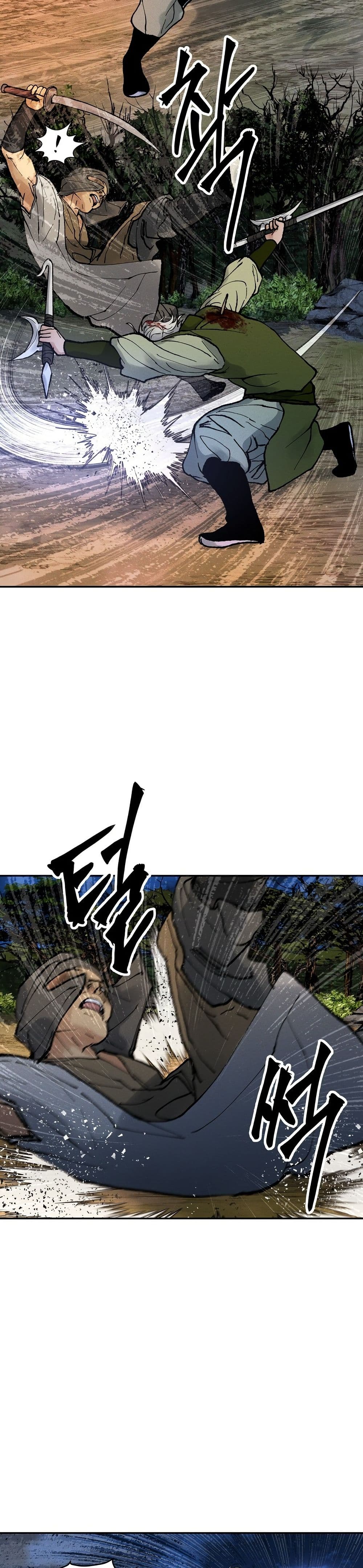 Battle of the Martial Masters page 6