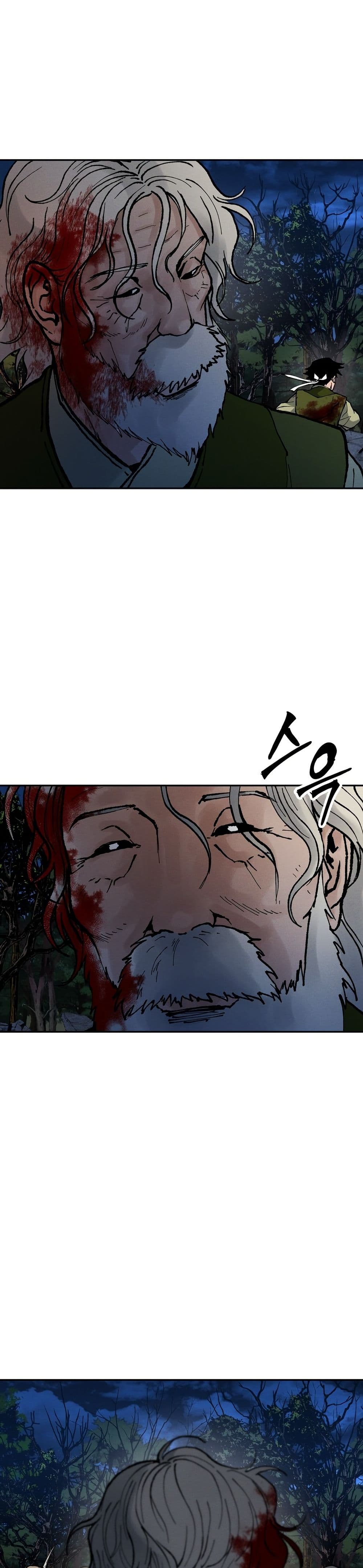 Battle of the Martial Masters page 11