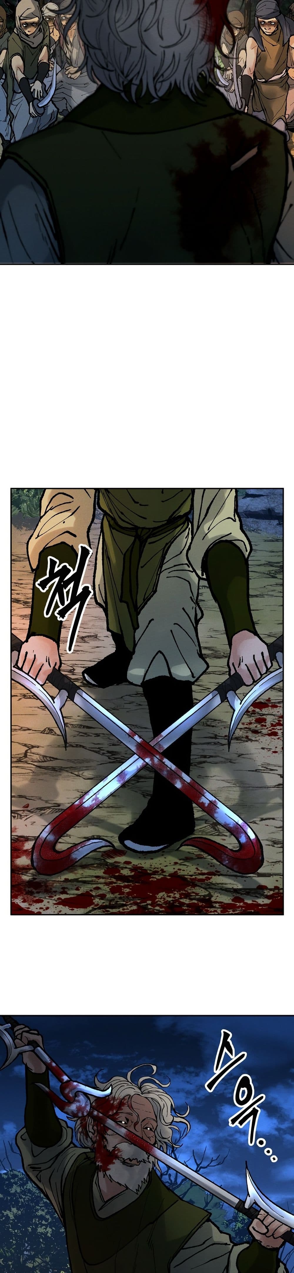 Battle of the Martial Masters page 12