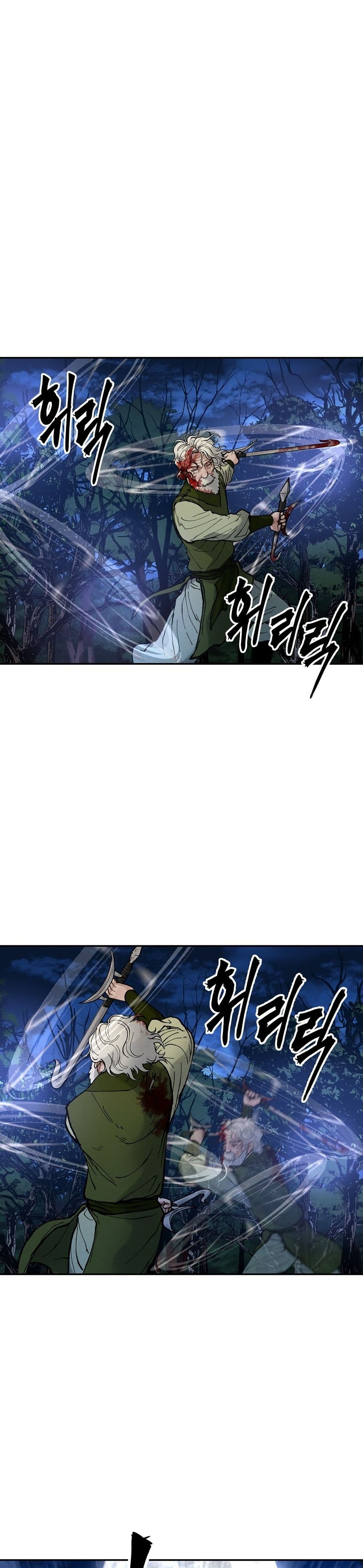 Battle of the Martial Masters page 16