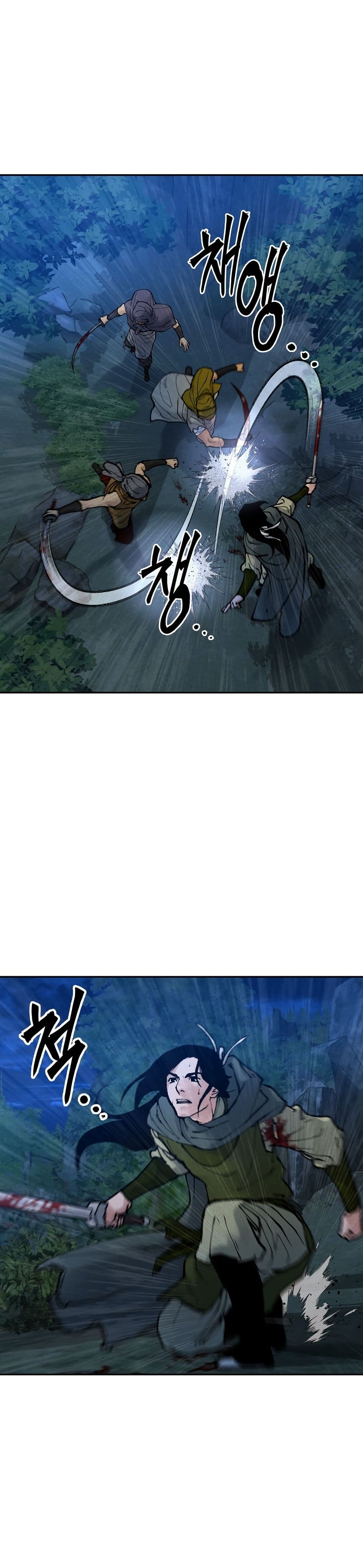Battle of the Martial Masters page 20