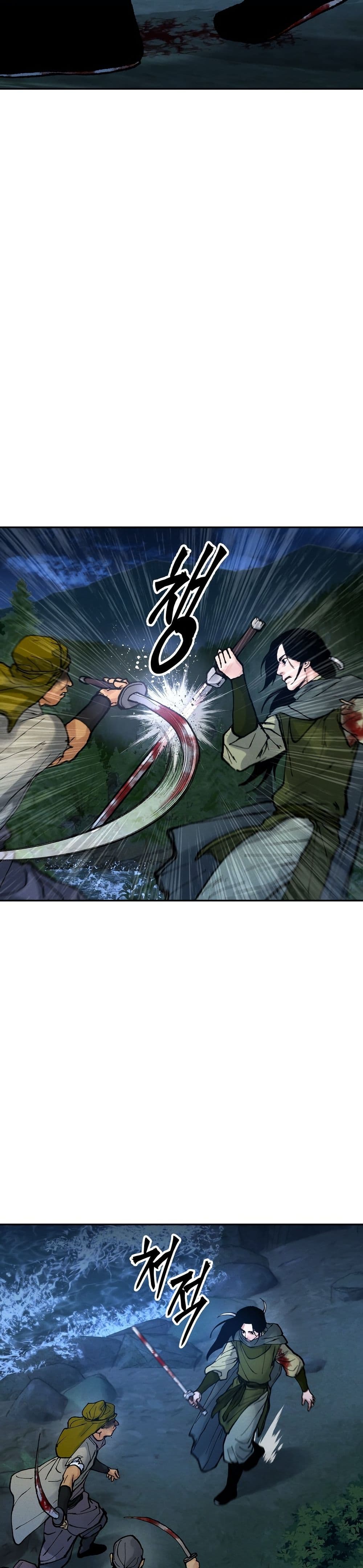 Battle of the Martial Masters page 22