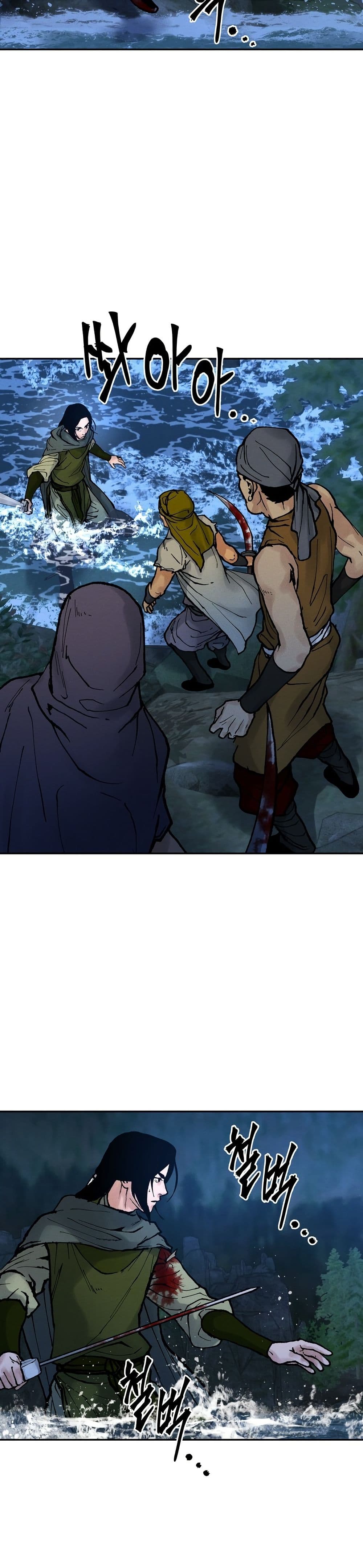 Battle of the Martial Masters page 24