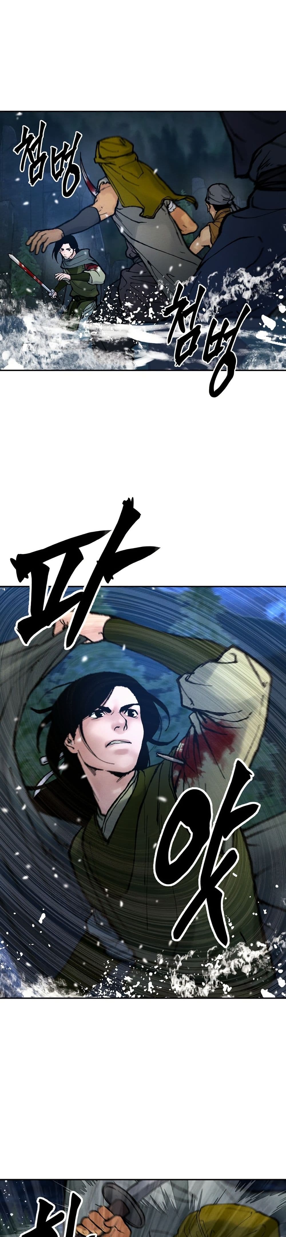Battle of the Martial Masters page 25