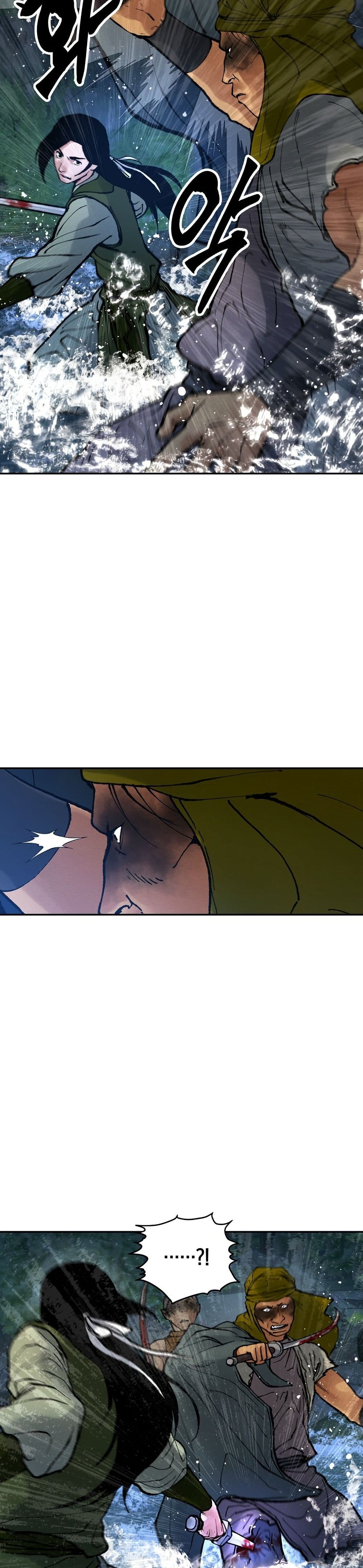 Battle of the Martial Masters page 26