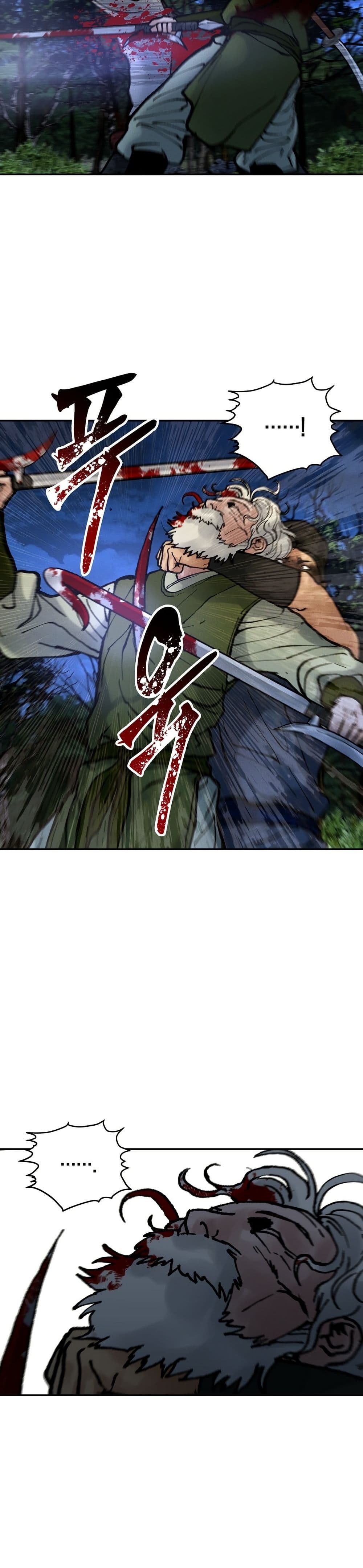 Battle of the Martial Masters page 32