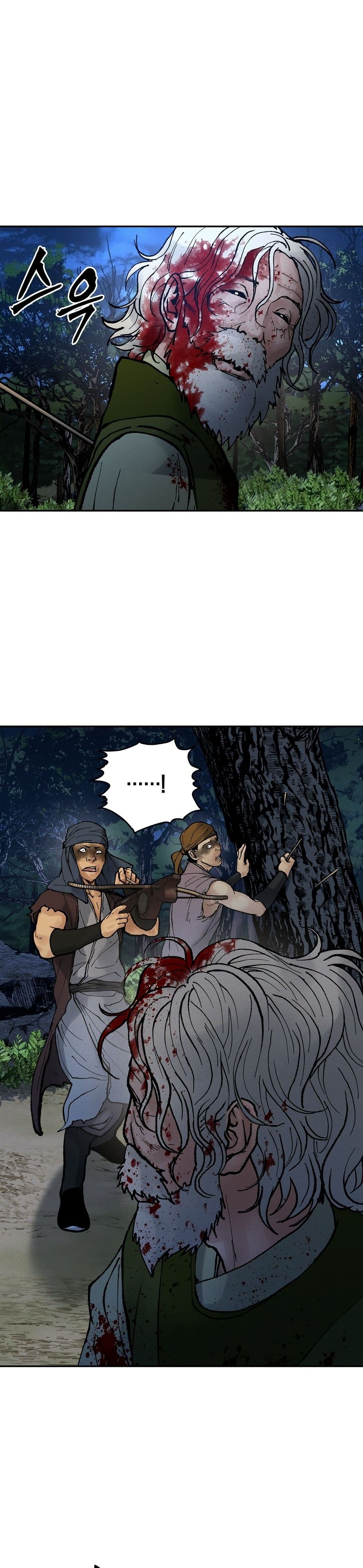 Battle of the Martial Masters page 36