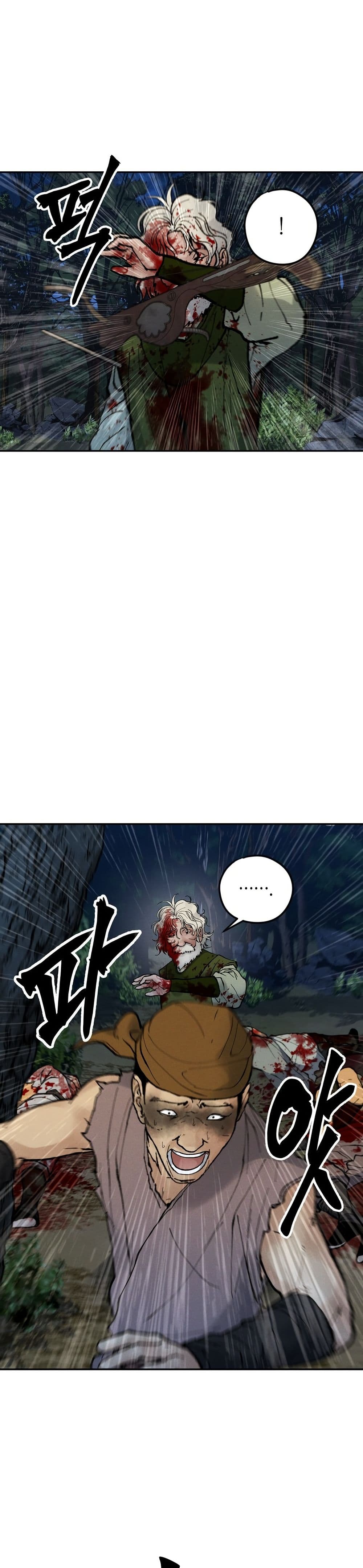 Battle of the Martial Masters page 39