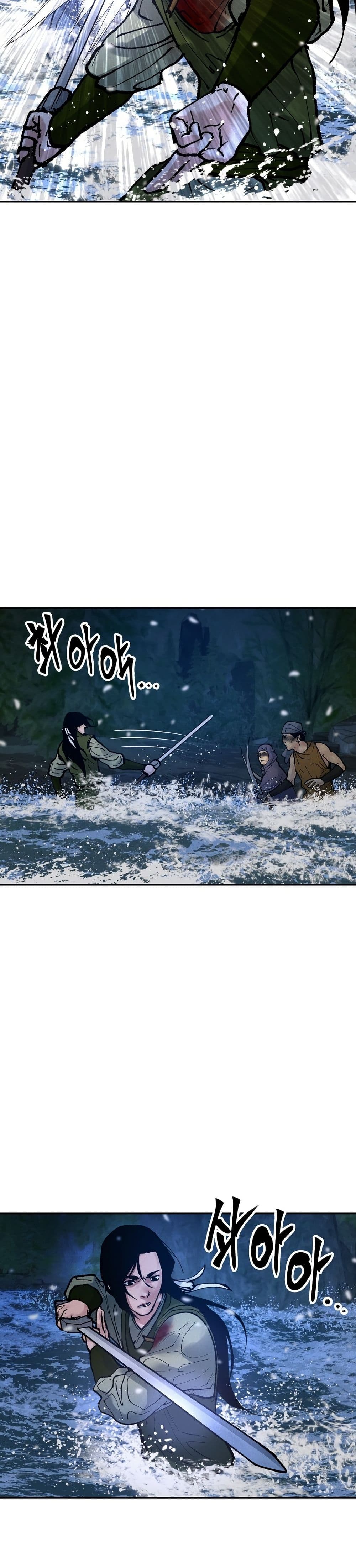 Battle of the Martial Masters page 15