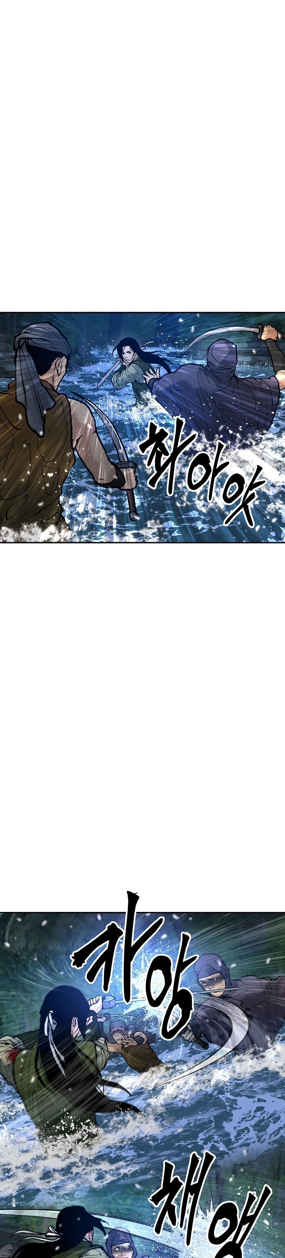 Battle of the Martial Masters page 19