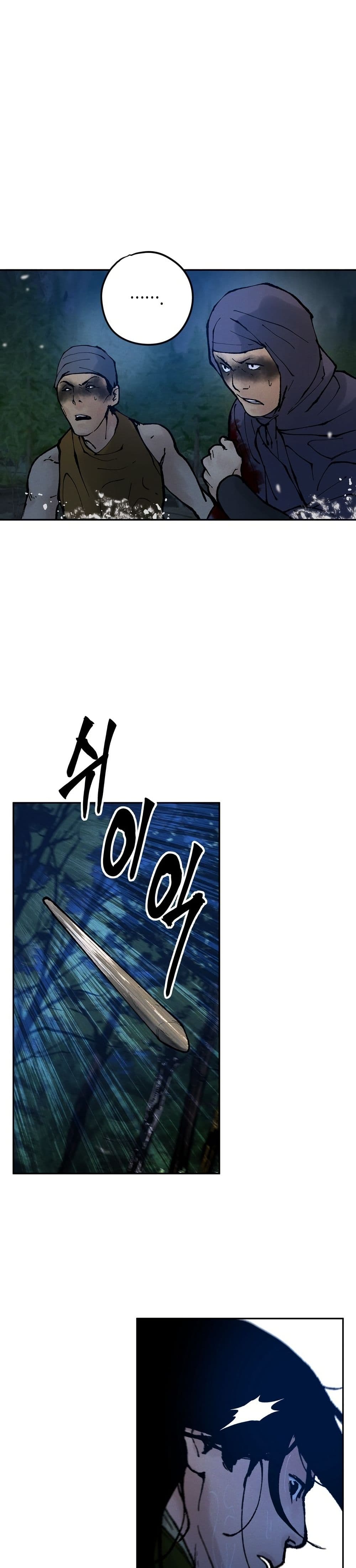 Battle of the Martial Masters page 23
