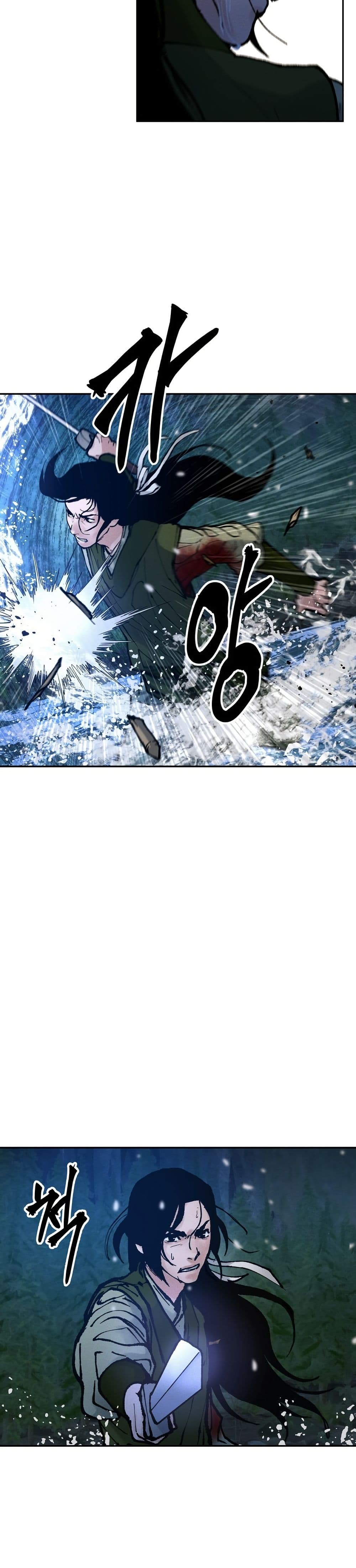 Battle of the Martial Masters page 24