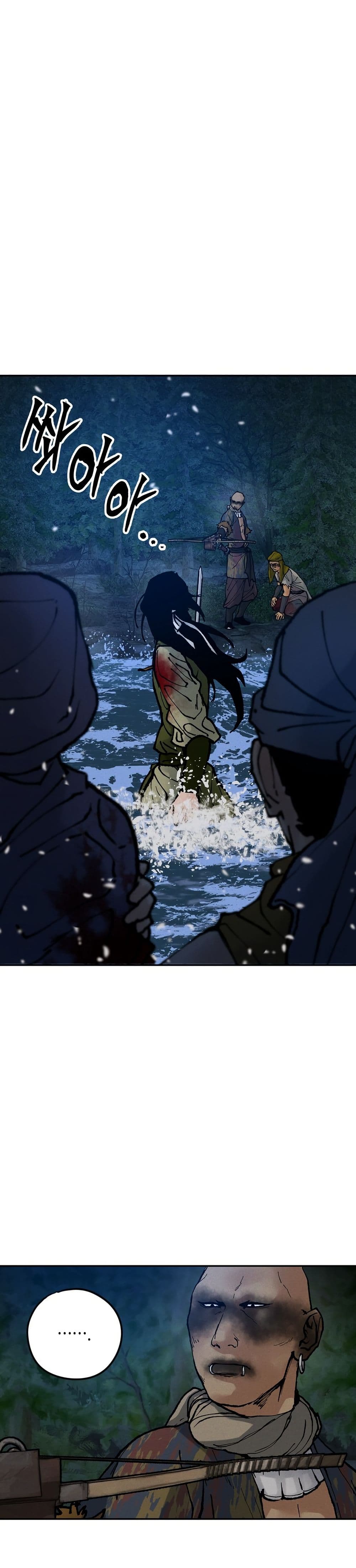 Battle of the Martial Masters page 25