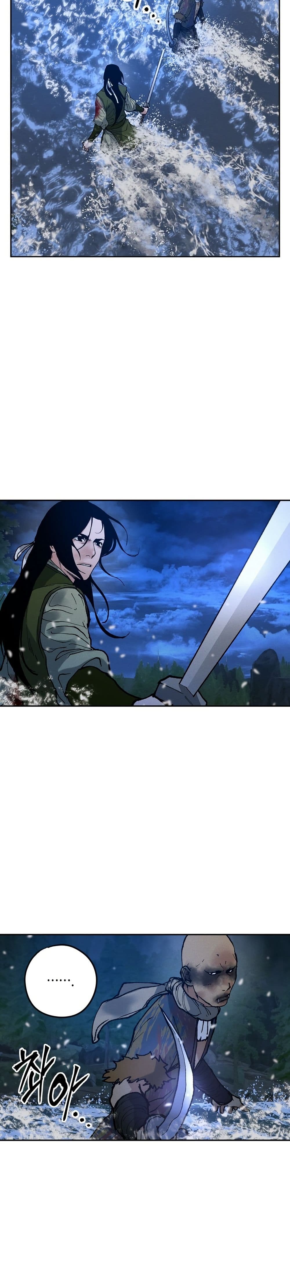 Battle of the Martial Masters page 30