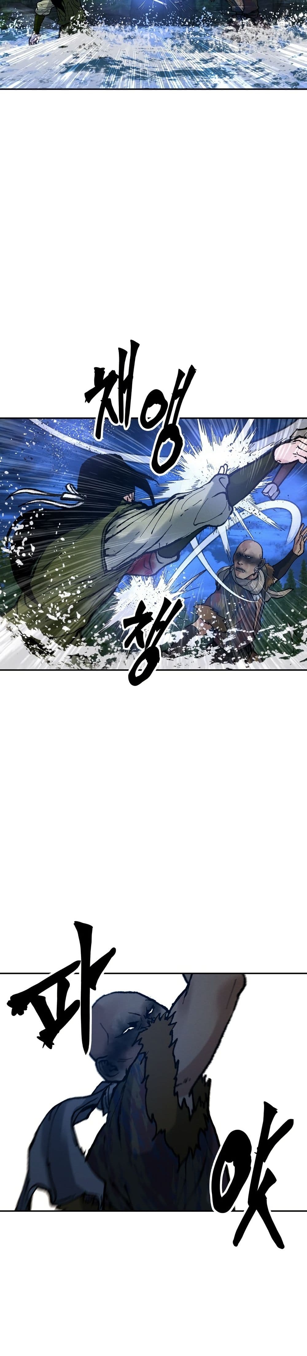 Battle of the Martial Masters page 32